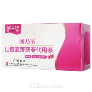 白云山星群 回乃宝 山楂麦芽茯苓代用茶 20袋