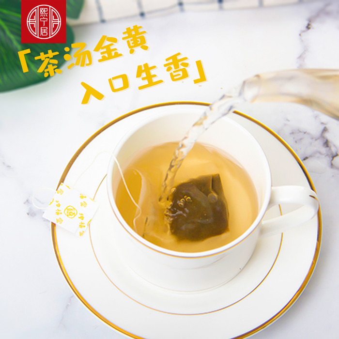 端午礼品 坤禧堂系列 晚安茶饮 男女茶饮 代用茶OEM贴牌加工改善睡眠